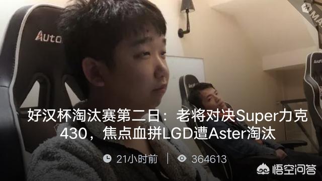 超级玩家dota2_超级玩家手表