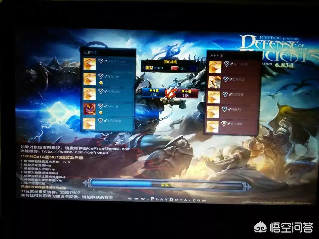 超级玩家dota2_超级玩家手表