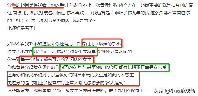 罗志祥什么叫多人运动_罗志祥什么叫多人运动啊
