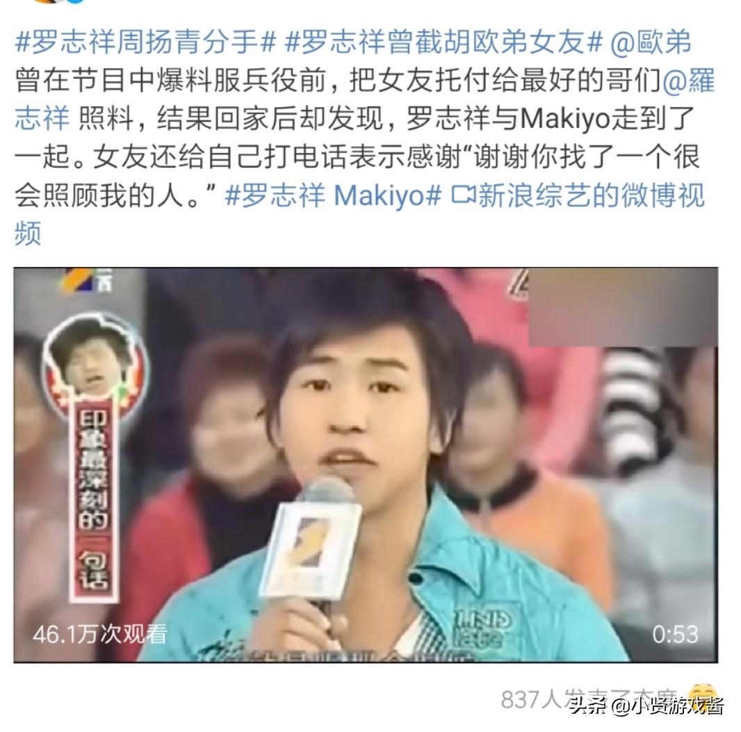 罗志祥什么叫多人运动_罗志祥什么叫多人运动啊