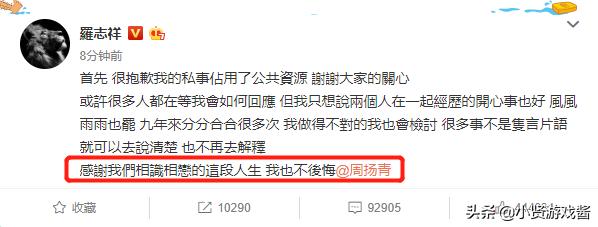 罗志祥什么叫多人运动_罗志祥什么叫多人运动啊