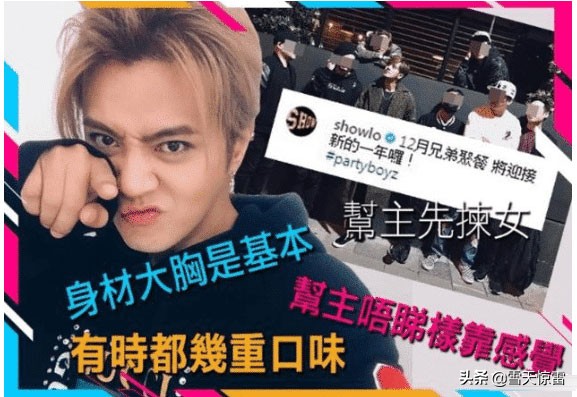 罗志祥什么叫多人运动_罗志祥什么叫多人运动啊