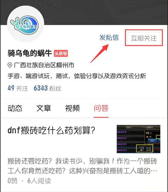 dnf补丁下载到哪里_dnf补丁在哪下
