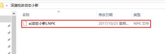dnf补丁下载到哪里_dnf补丁在哪下