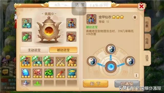 梦幻西游新区怎么赚钱_梦幻西游新区怎么赚钱快