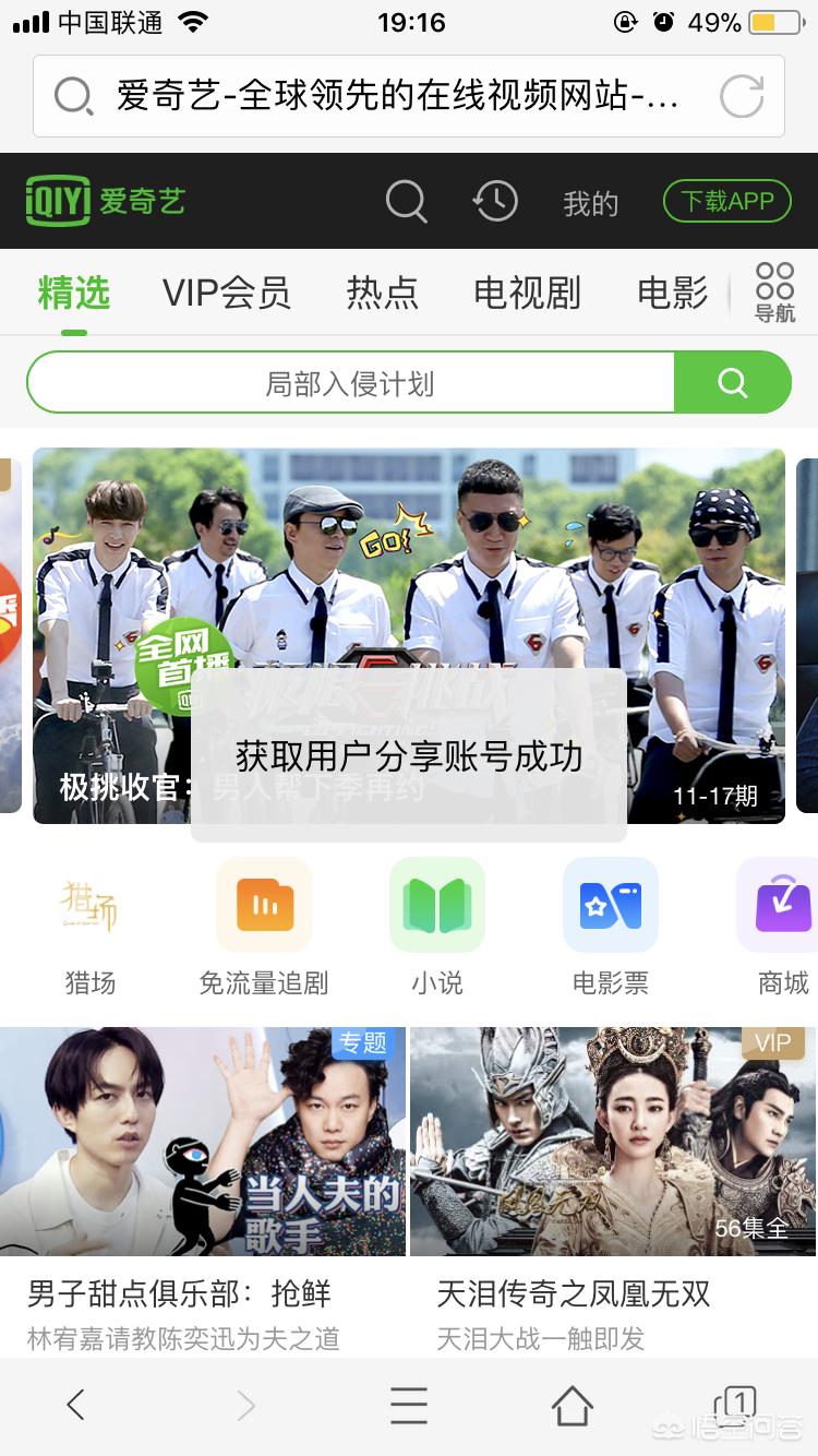 蜗牛影院_蜗牛影院看电影