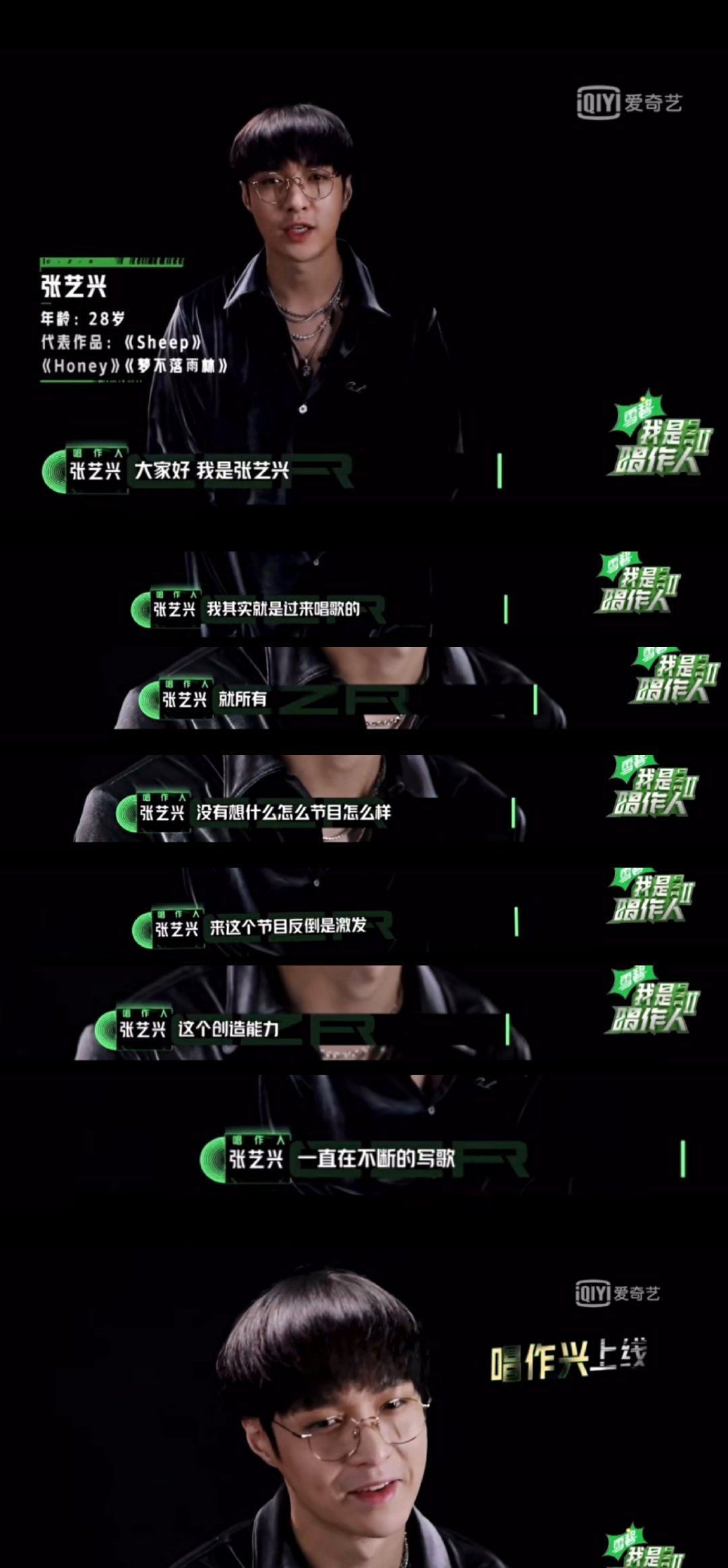 我是唱作人第二季_我是唱作人第二季免费观看全集
