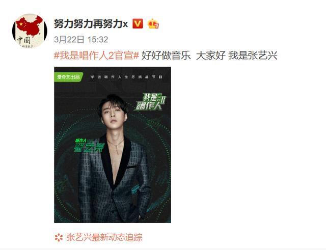 我是唱作人第二季_我是唱作人第二季免费观看全集