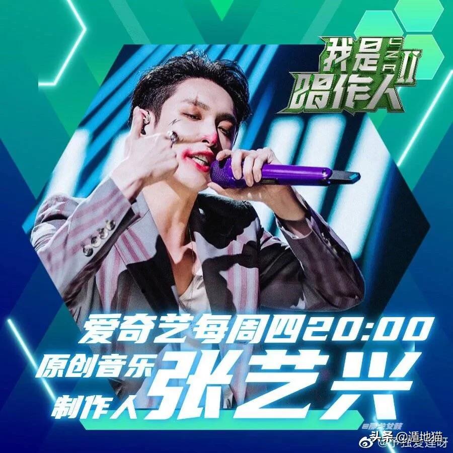 我是唱作人第二季_我是唱作人第二季免费观看全集