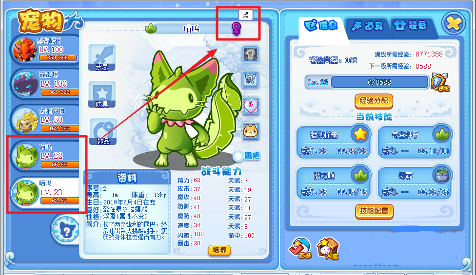 洛克王国电弧_洛克王国电弧出现时间