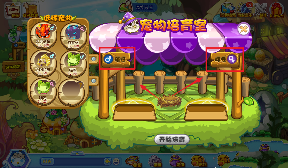 洛克王国电弧_洛克王国电弧出现时间