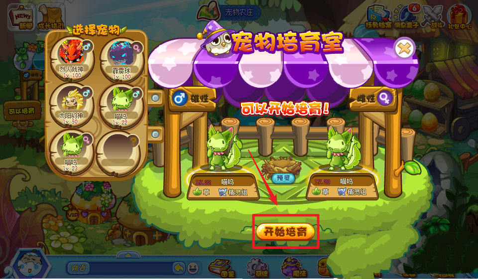 洛克王国电弧_洛克王国电弧出现时间