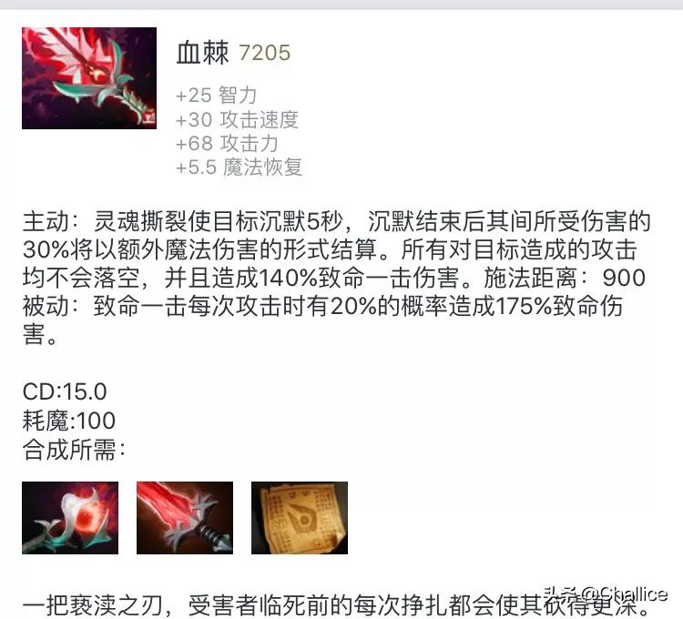dota显血工具_dota显血命令