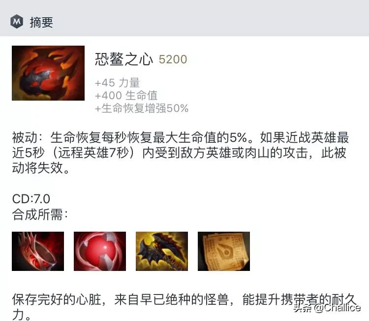 dota显血工具_dota显血命令