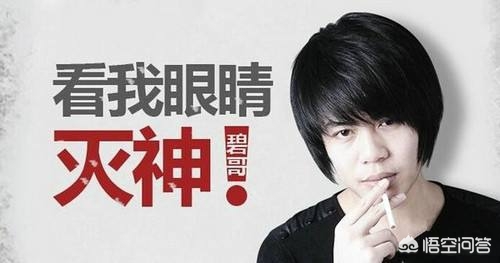 英雄联盟解说小智_英雄联盟解说小智照片