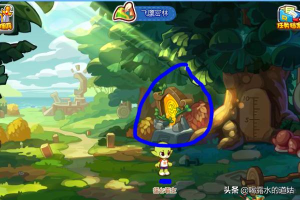 洛克王国粉粉星怎么抓_洛克王国的粉粉星怎么抓