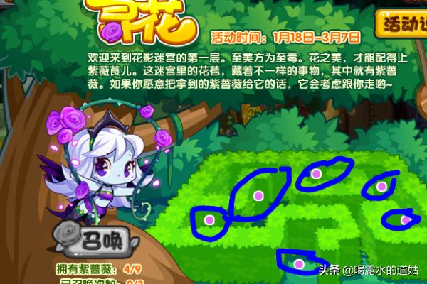 洛克王国粉粉星怎么抓_洛克王国的粉粉星怎么抓