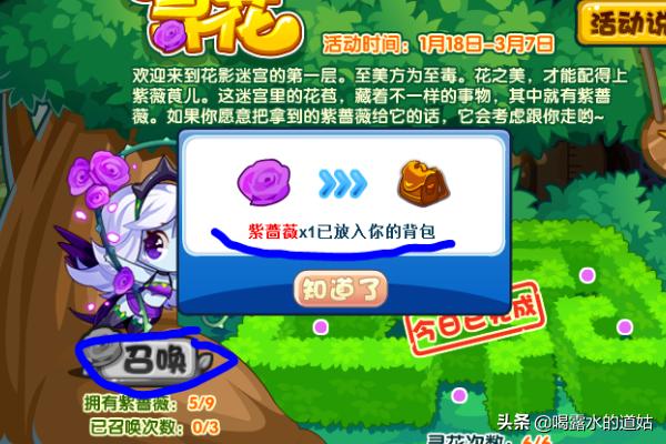 洛克王国粉粉星怎么抓_洛克王国的粉粉星怎么抓