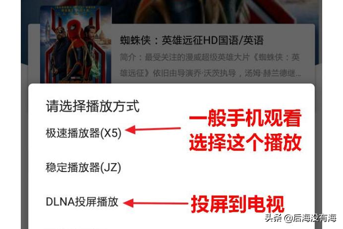 快看片神器_快片神器iphone版