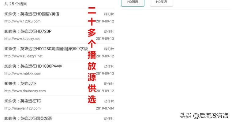 快看片神器_快片神器iphone版