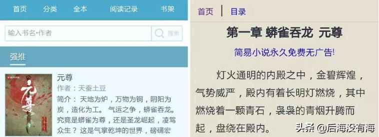 快看片神器_快片神器iphone版