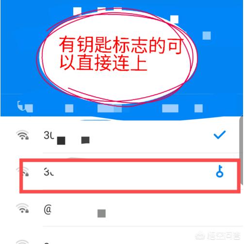 万能钥匙wifi免费下载2021_万能钥匙wifi免费下载2021一