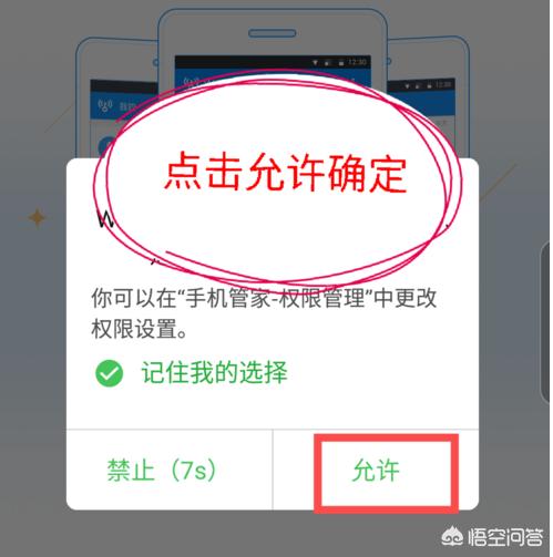 万能钥匙wifi免费下载2021_万能钥匙wifi免费下载2021一