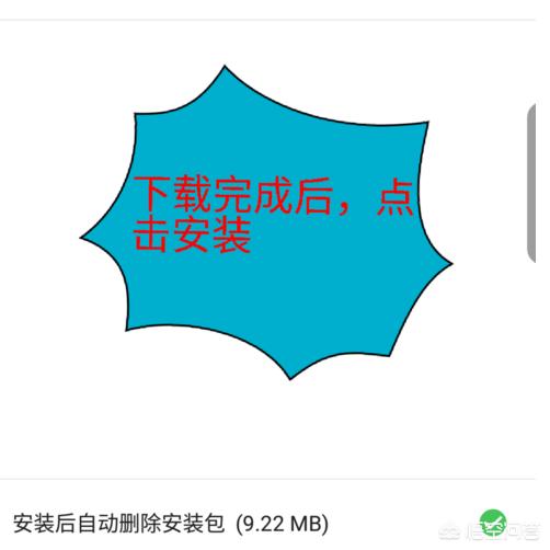 万能钥匙wifi免费下载2021_万能钥匙wifi免费下载2021一