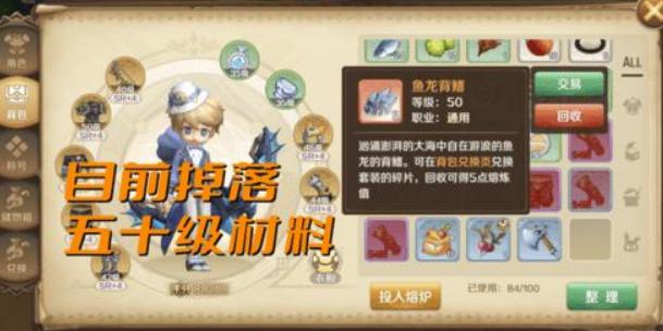 龙之国_龙之国物语