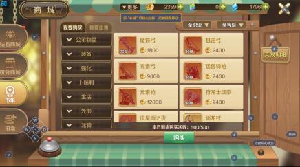 龙之国_龙之国物语