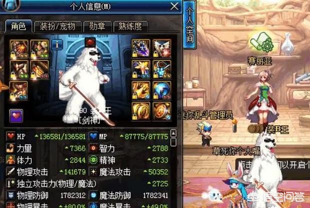 dnf公开号_dnf公开号大全免费