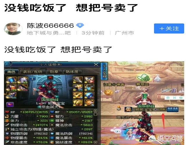dnf公开号_dnf公开号大全免费