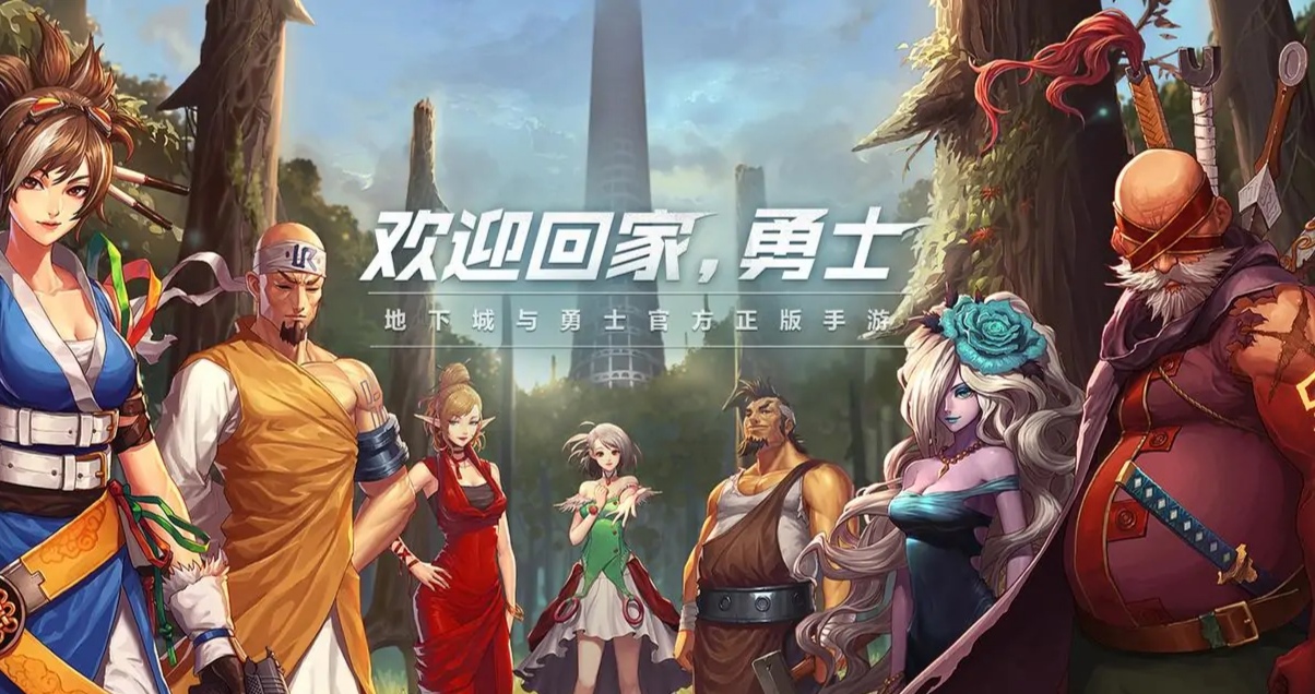 dnf公开号_dnf公开号大全免费
