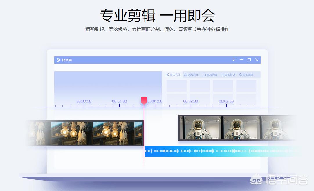 短视频剪辑_短视频剪辑真的能赚到钱吗