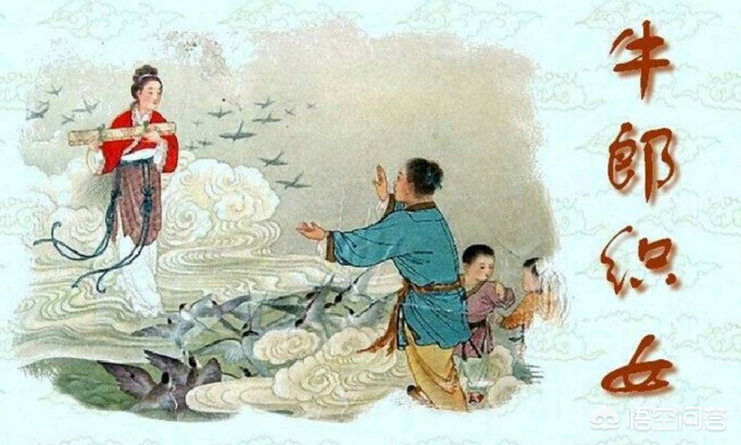 七夕死字图片_七夕死字图片搞笑