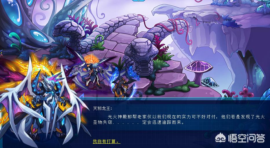 赛尔号之宇宙之眼_赛尔号之宇宙之眼游戏