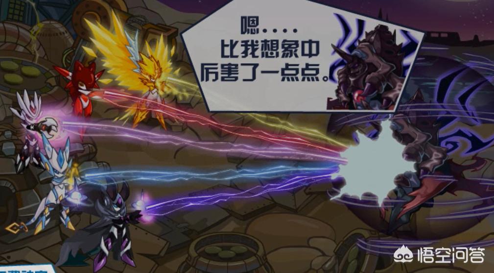 赛尔号之宇宙之眼_赛尔号之宇宙之眼游戏