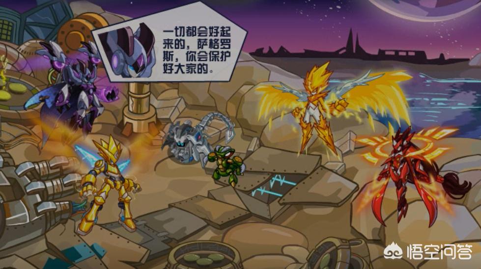 赛尔号之宇宙之眼_赛尔号之宇宙之眼游戏
