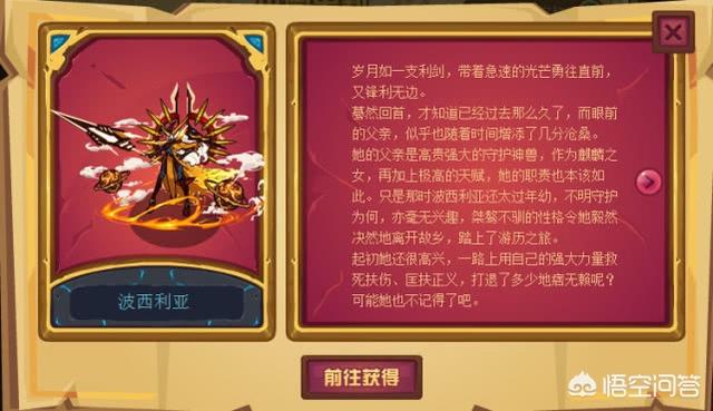 赛尔号之宇宙之眼_赛尔号之宇宙之眼游戏