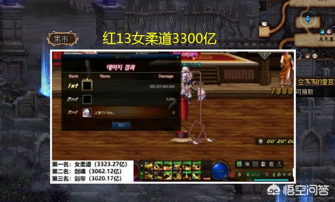 dnf柔道_dnf柔道用东方棍还是臂铠