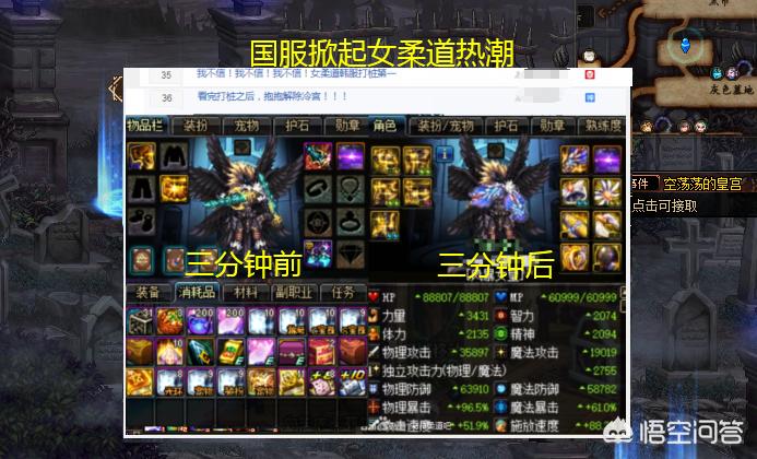 dnf柔道_dnf柔道用东方棍还是臂铠