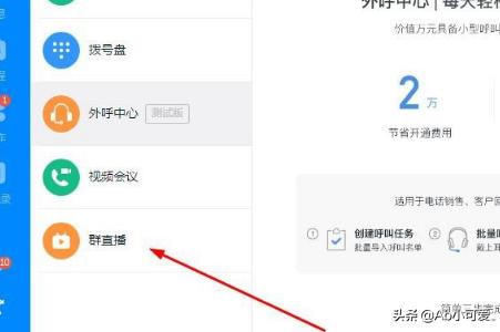 6房间视频直播用电脑的吗_六间房直播电脑配置