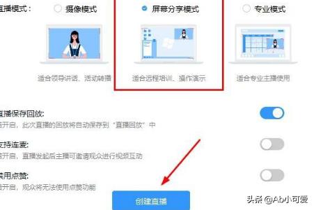 6房间视频直播用电脑的吗_六间房直播电脑配置