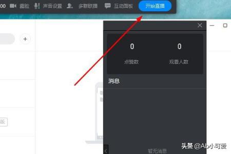 6房间视频直播用电脑的吗_六间房直播电脑配置