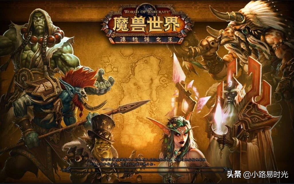 魔兽世界头部附魔_魔兽世界头部附魔在哪买