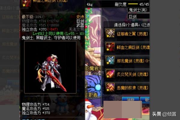 魔兽世界武器幻化_魔兽世界武器幻化怎么弄