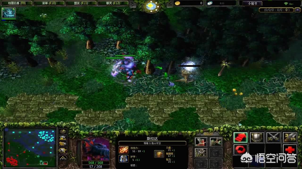 dota3_dota33
