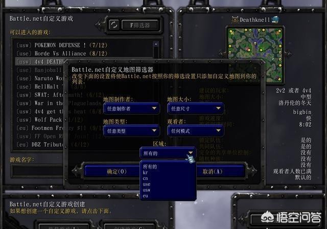 dota3_dota33