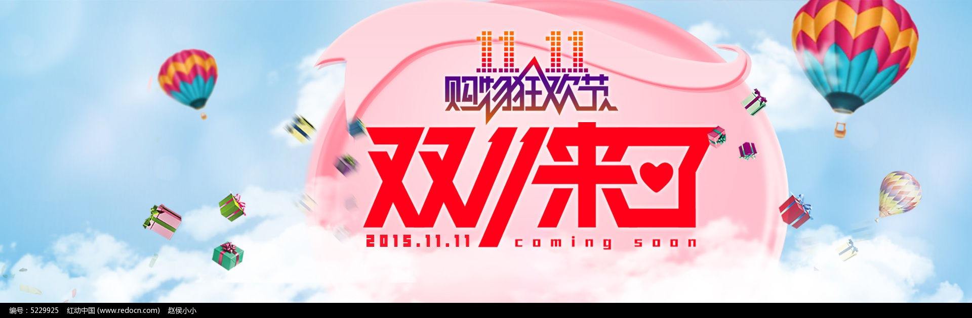 双十二支付宝_双十二支付宝临时额度什么时候开启