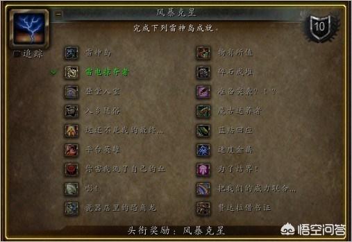 魔兽世界破碎的侍从官_魔兽世界破碎的侍从官在哪交任务